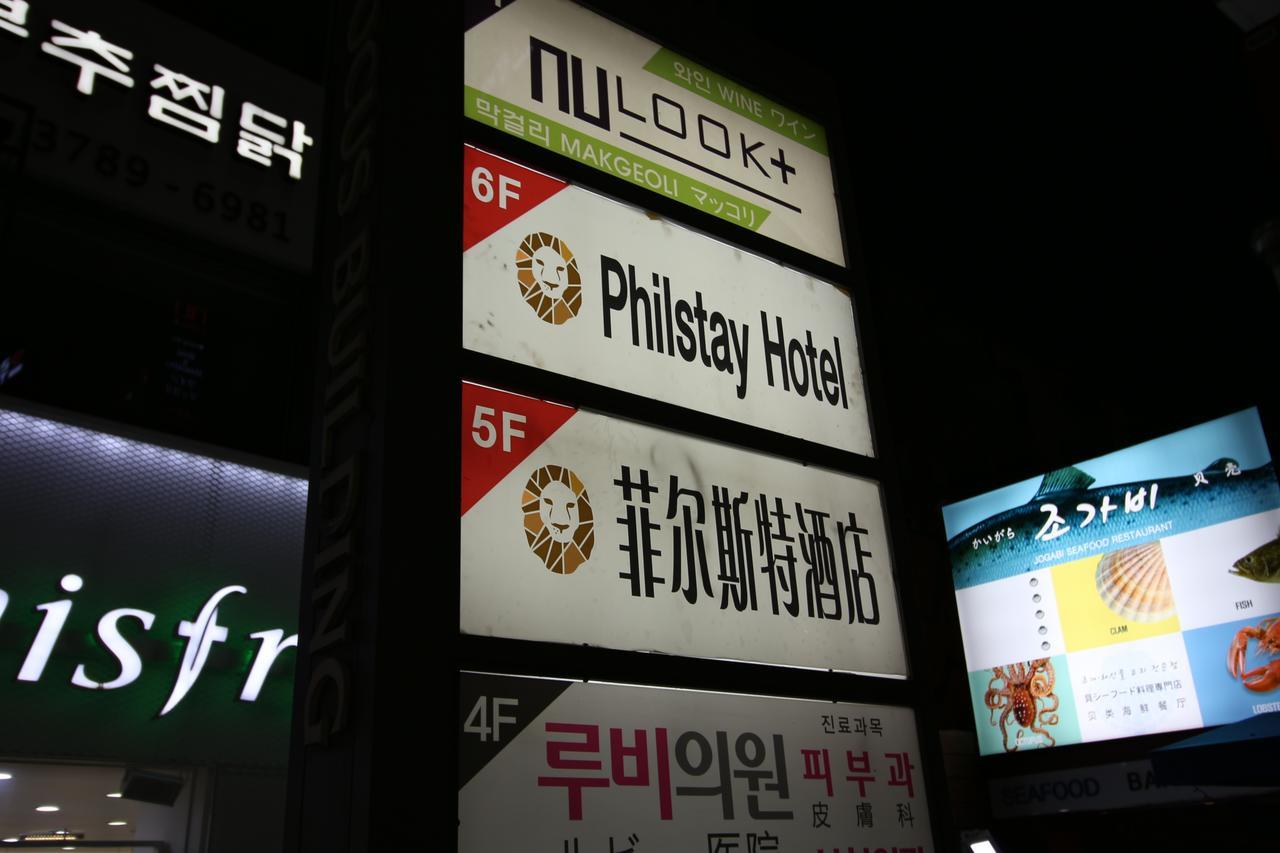 Hotel Philstay Myeongdong Central Hotel Seoul